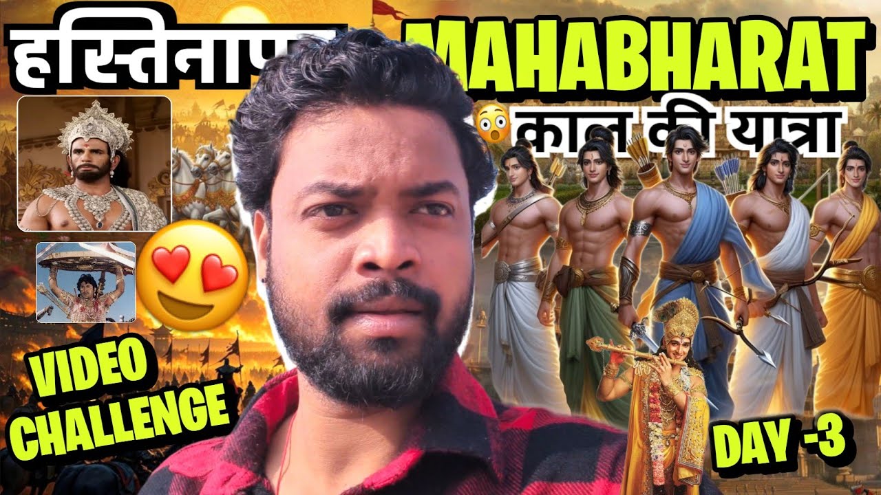 हस्तिनापुर: (MAHABHARAT)महाभारत काल की यात्रा! 🚩 | My First Experience 😍 | Day 3 Video Challenge
