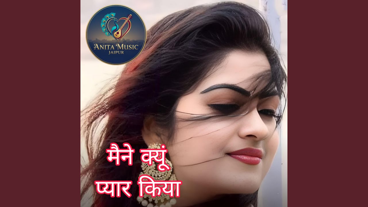 Mene kyu pyar kiya