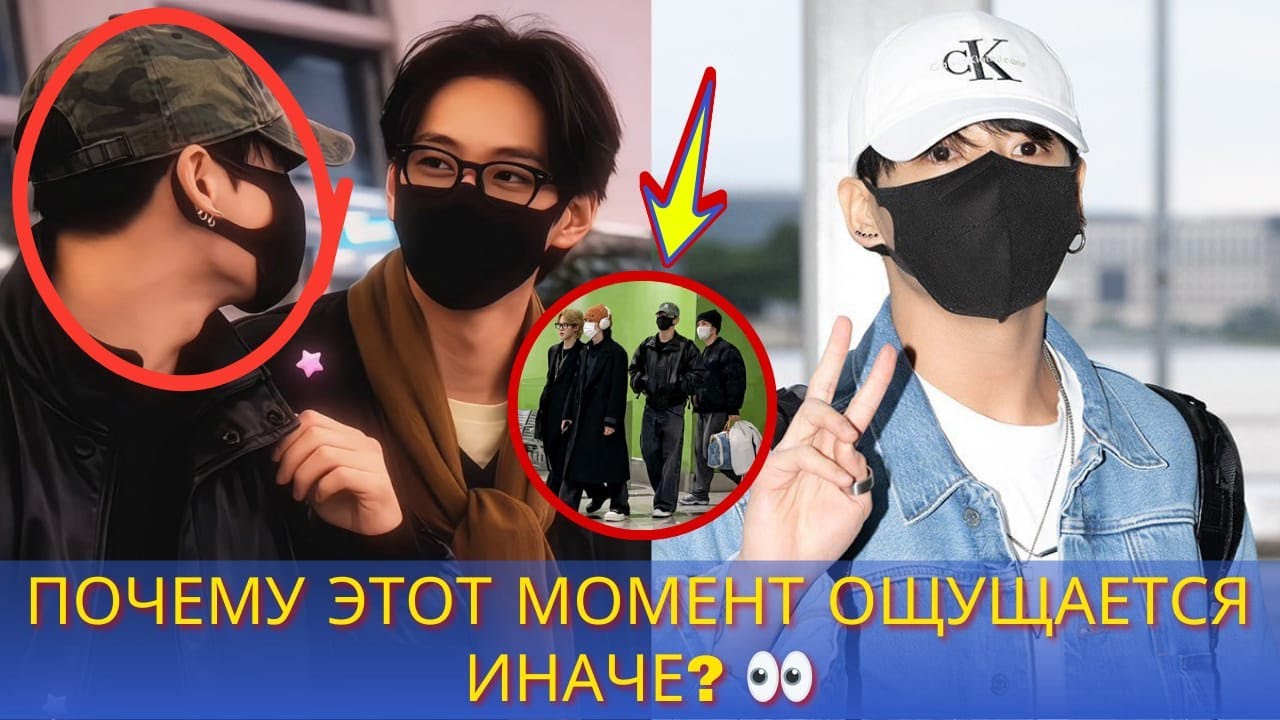 😳 Различия между Тэкуком очевидны? Этот момент вызывает ажиотаж!
