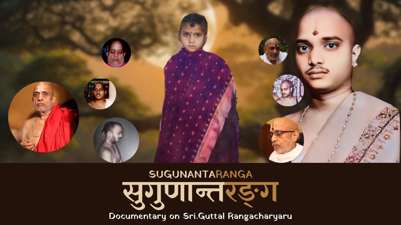 Sugunantaranga . ಗುತ್ತಲಾರ್ಯರು ನಡೆದು ಬಂದ ದಾರಿ