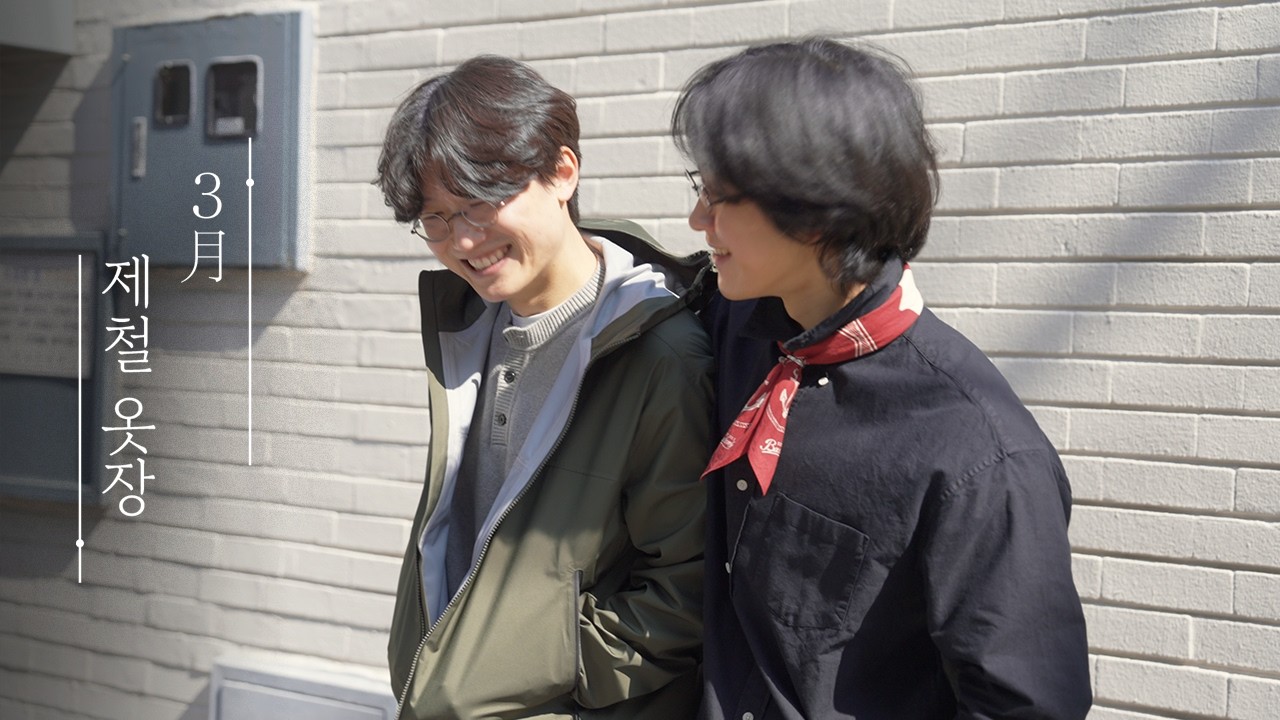 봄 아우터와 이너 ㅣ 3월 제철 옷장