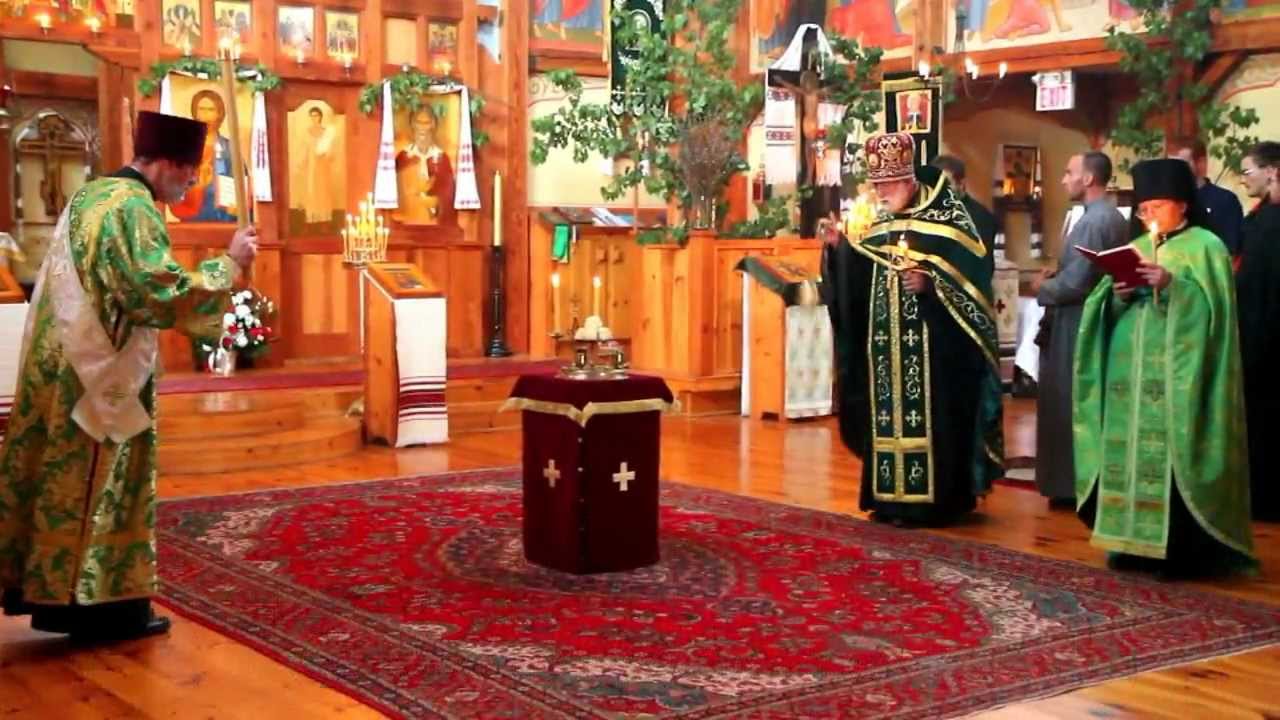 Pentecost 1: All Night Vigil (Всенощная-Всенічне) - Blessing of Loaves/Psalm 33