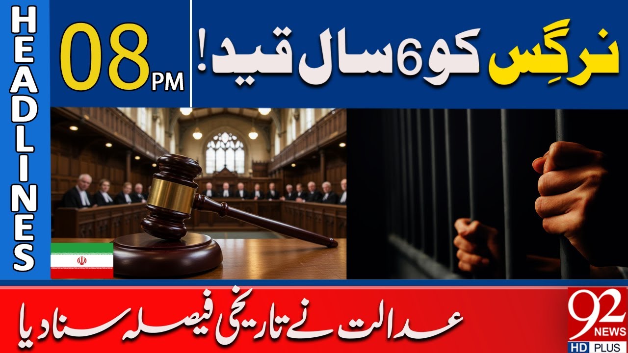 Nargis Sentenced to 6 Years in Prison | Historic Court Verdict | 8PM Headlines | 92NewsHD