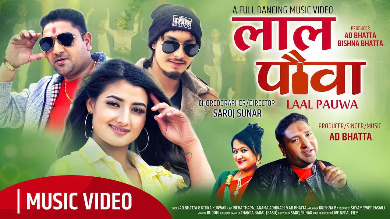 Lal Pauwa - New Nepali Song || AD Bhatta, Ritika Kunwar Chhetri || Jonam Adhikari, Richa Thapa