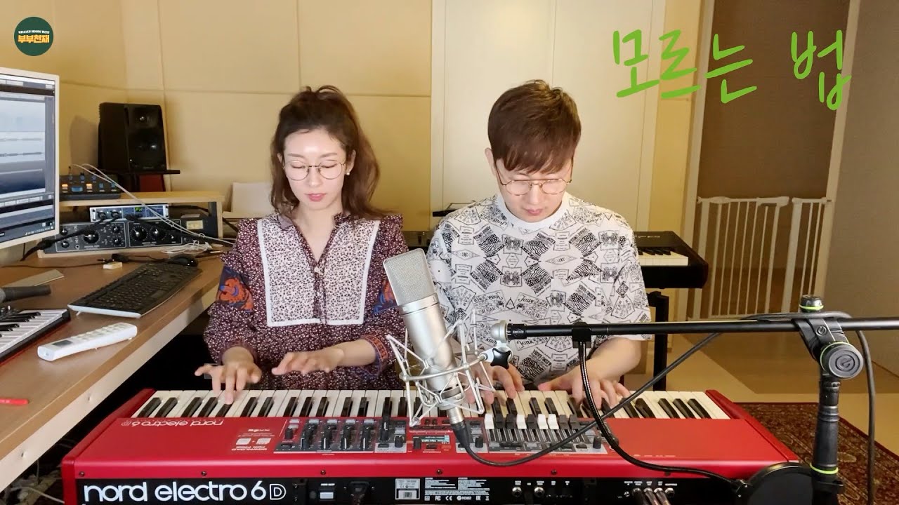 사연을 노래로 만들어 드립니다 | 모르는 법 | 커피소년&제이레빗 혜선 | 비밀의 숲 part.13 | 부부천재