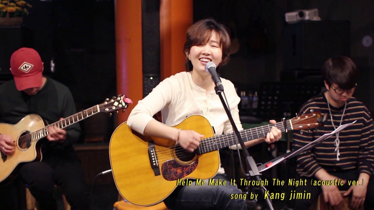 통기타가수 강지민 - Help Me Make It Through The Night (Kris Kristofferson)(acoustic ver.)