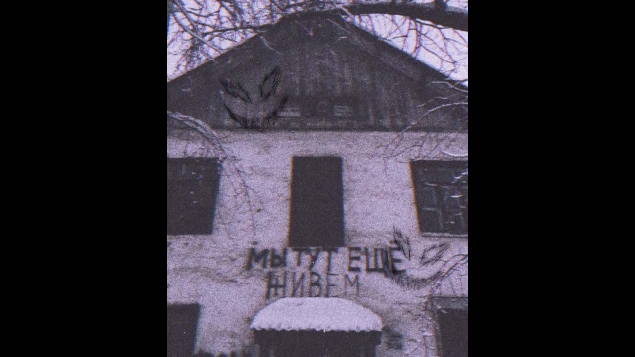 [FREE]ghostemane & $uicideboy$ type beat | free 2021 beat | scary type beat