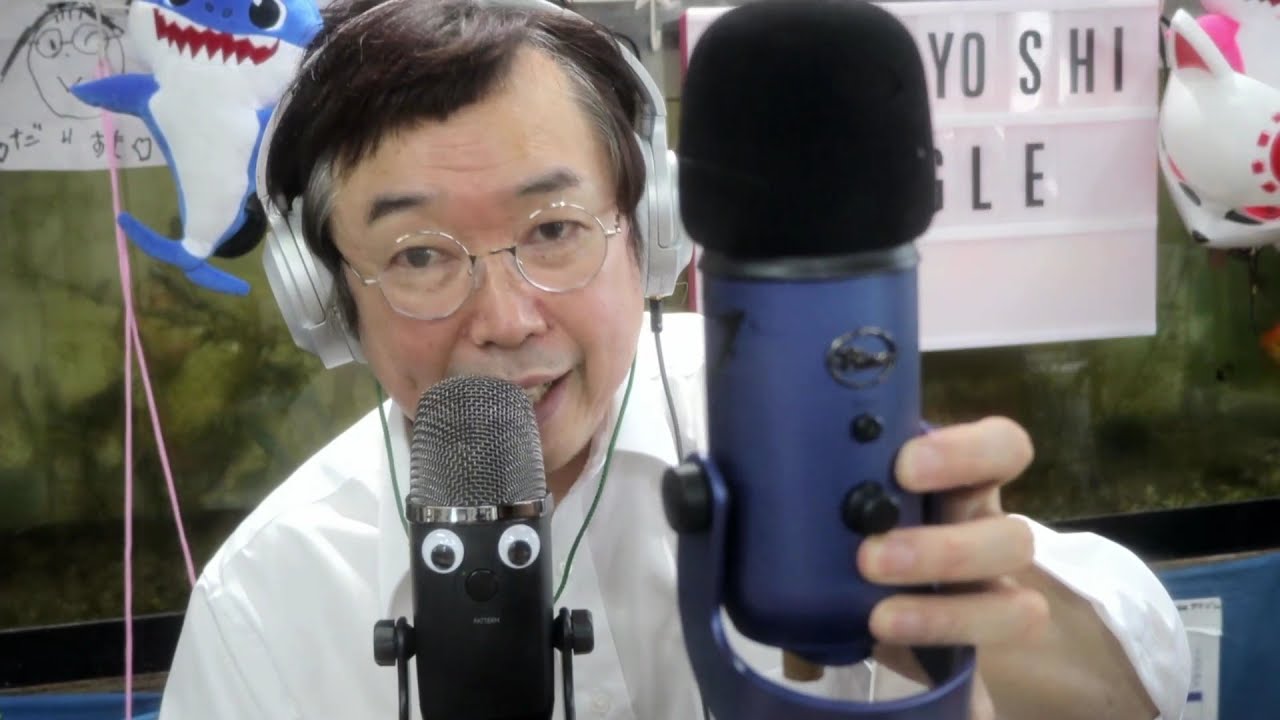 【ゾクゾクまさよし】これが新しいマイクでASMR　Tingling trigger with new microphone