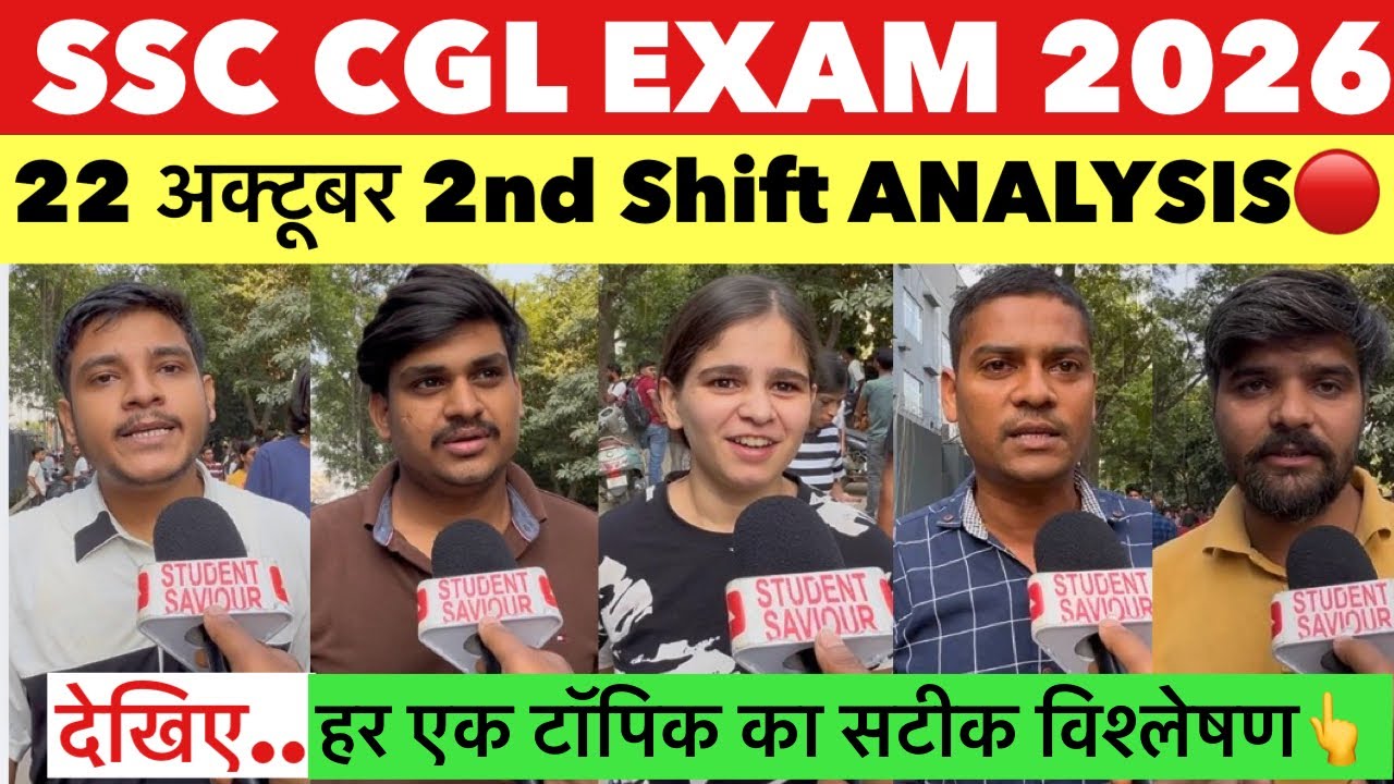SSC CGL 2026 Review | SSC CGL October 22nd 2nd Shift Review | SSC CGL 2026 Analysis Today