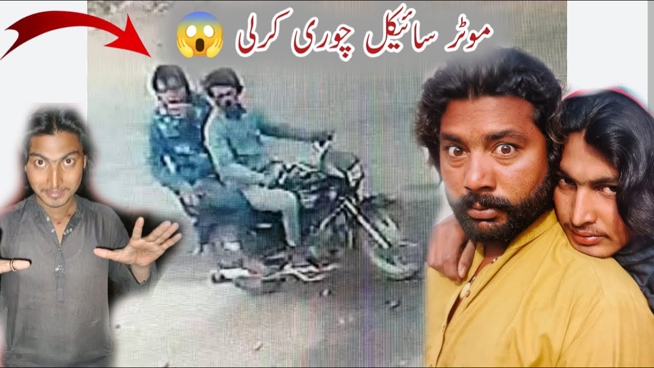Bike chor 😳