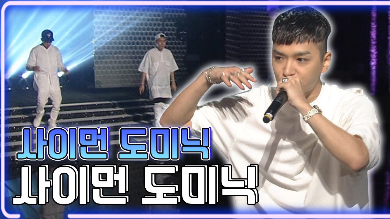 사이먼 도미닉 - 사이먼 도미닉 / KBS 20150828 방송 [하루 한곡]