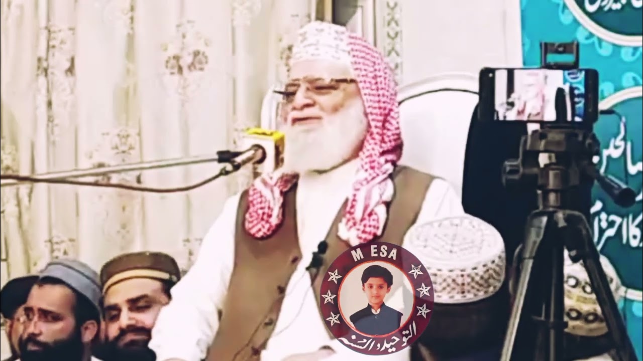 پیر شریعت سید ضیاء اللہ شاہ بخاری صاحب