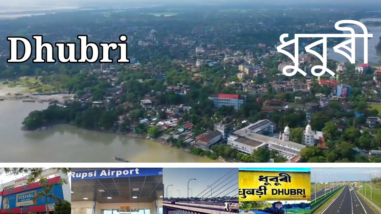 Dhubri town and Dhubri district | Dhubri rupsi airport | Dhubri - Phulbari bridge | all about Dhubri
