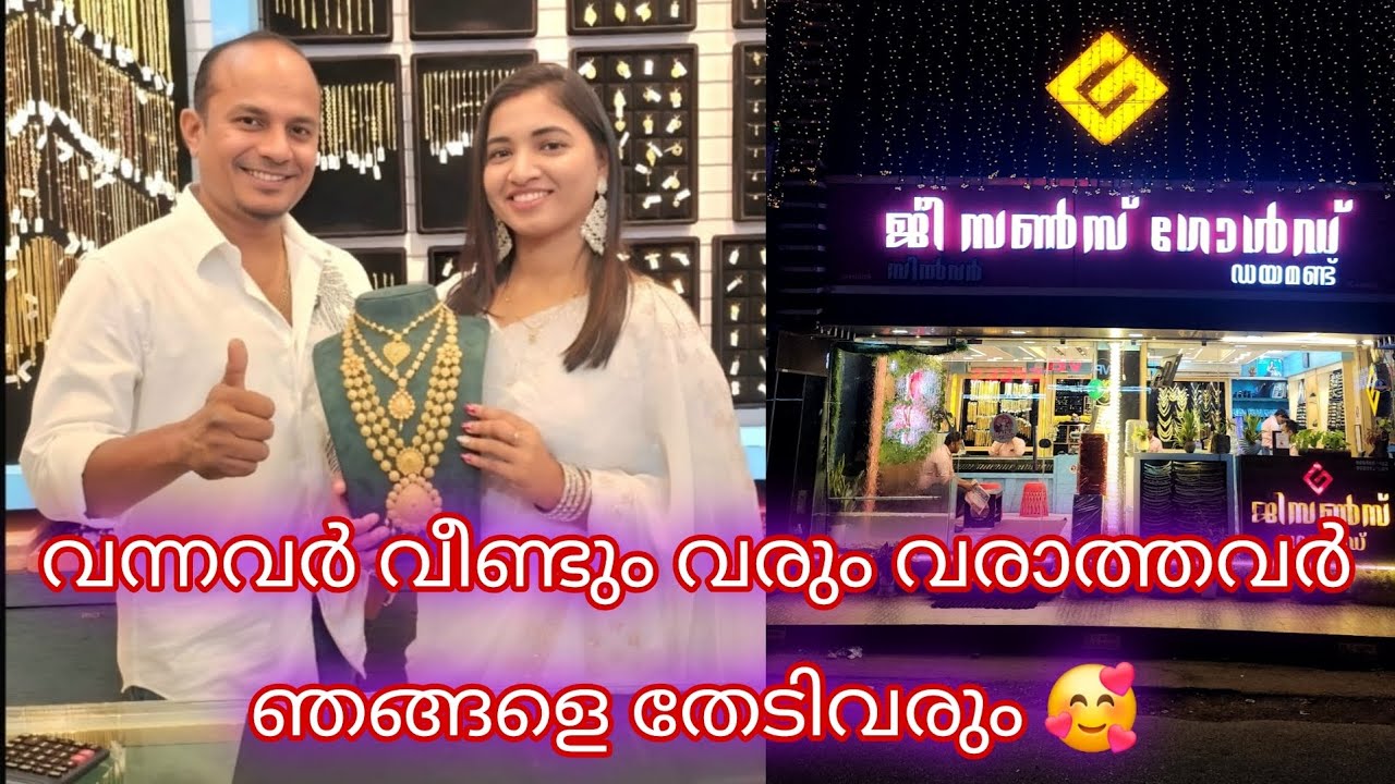 വന്നവർ വീണ്ടും വരും വരാത്തവർ ഞങ്ങളെ തേടി വരും 🥰