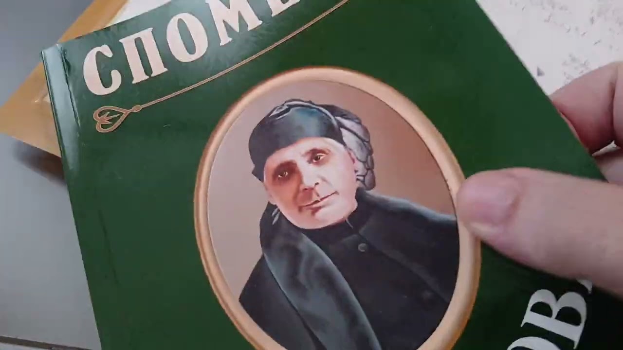Видео-3/Оборище 15-17.04.1876 г.и прелюдията към Априлско въстание