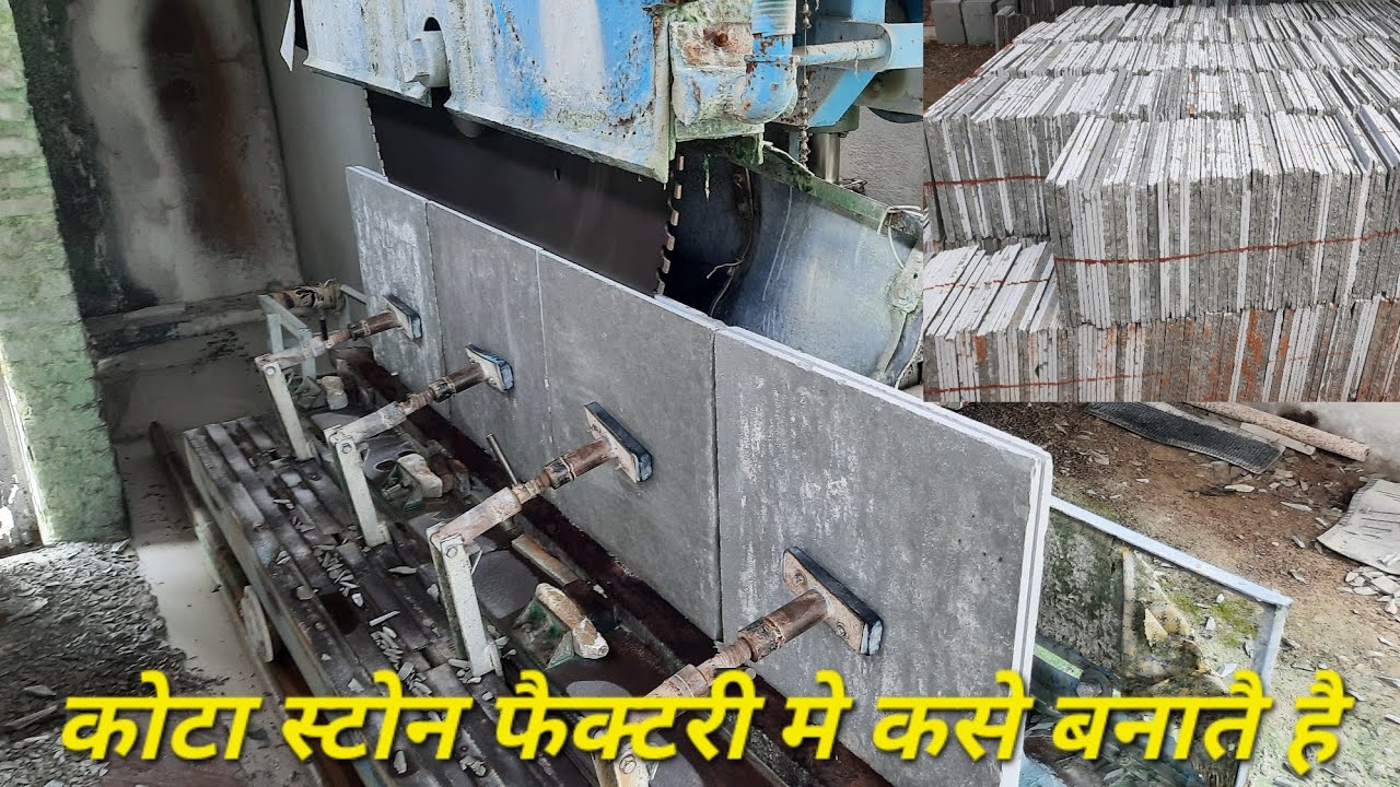 Kota Stone Factory Rajasthan | Stone Cutting Ideas | Kota Stone | Kota Stone Price |#ramcontracting