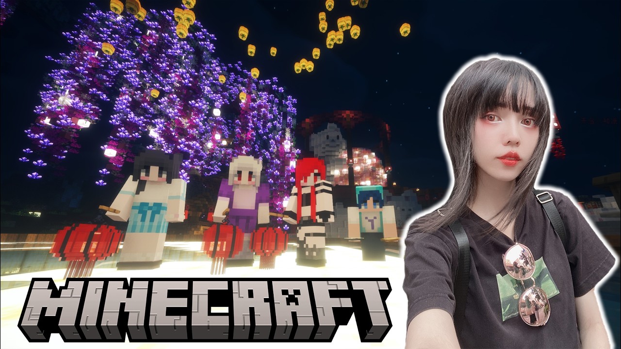 【#Minecraft】米莎の麥塊生活٩(๑ơలơ)۶♡ - 新年、元宵，老闆帶員工逛燈會啦！