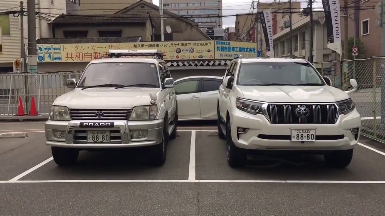 [番外編]　愛車のランドクルーザープラドを乗りかえる