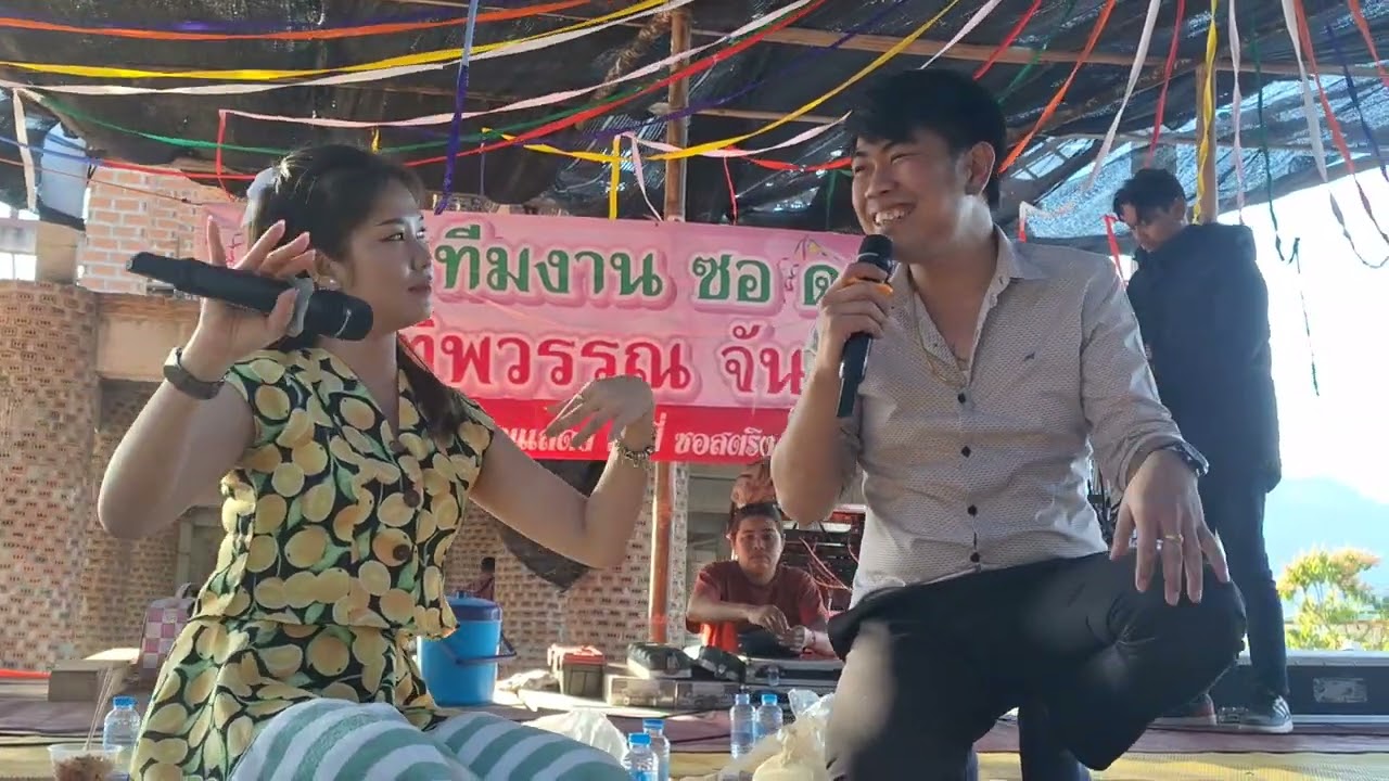 ซอพื้นเมือง คณะทิพวรรณ จันทร์สวย จากอ.ฝางจ.เชียงใหม่