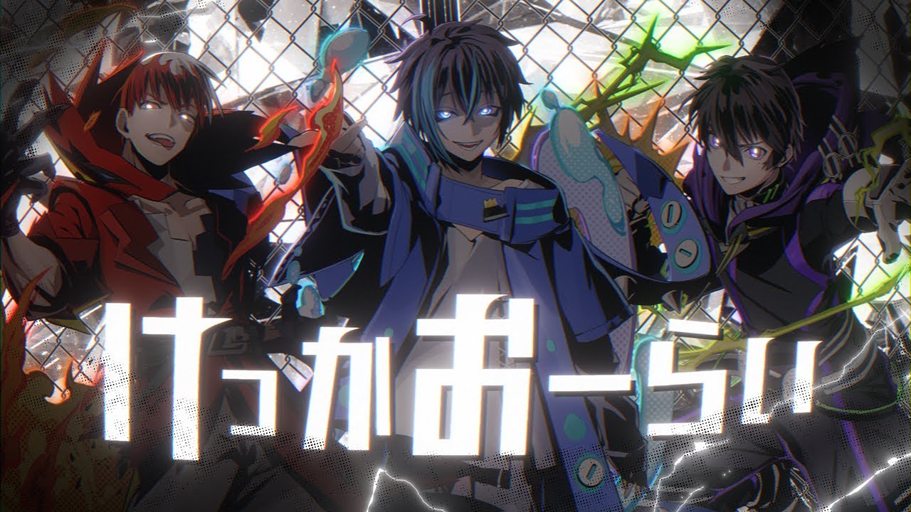 【MV】けっかおーらい / Zerofrom (cover)