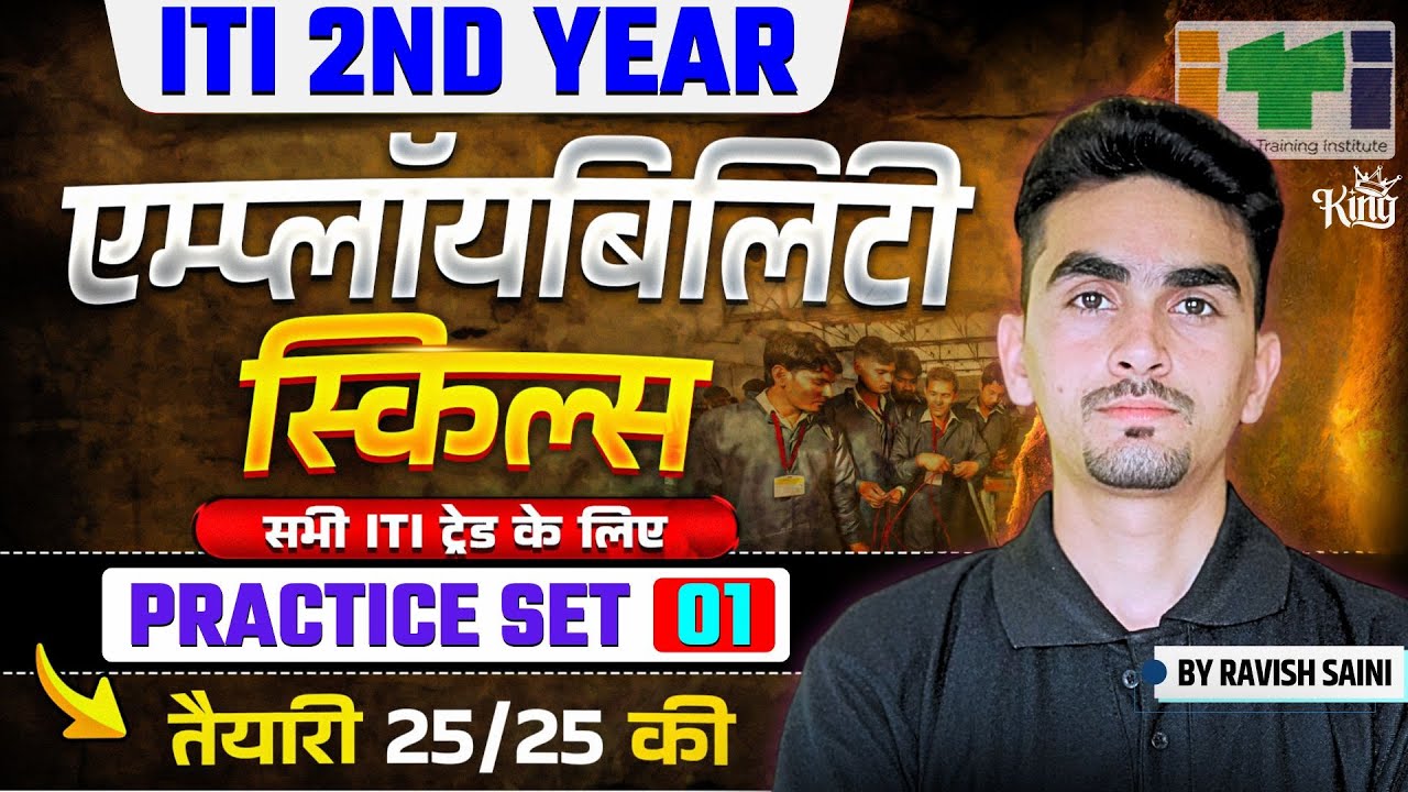 ITI Employability Skills 2nd year | Employability Skills iti 2nd year | Practice Set 01