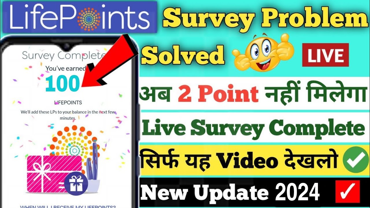 How To Complete Lifepoints Survey🥳 | Lifepoints Surveys Qualify Kaise Kare🎉| lifepoint Survey tips
