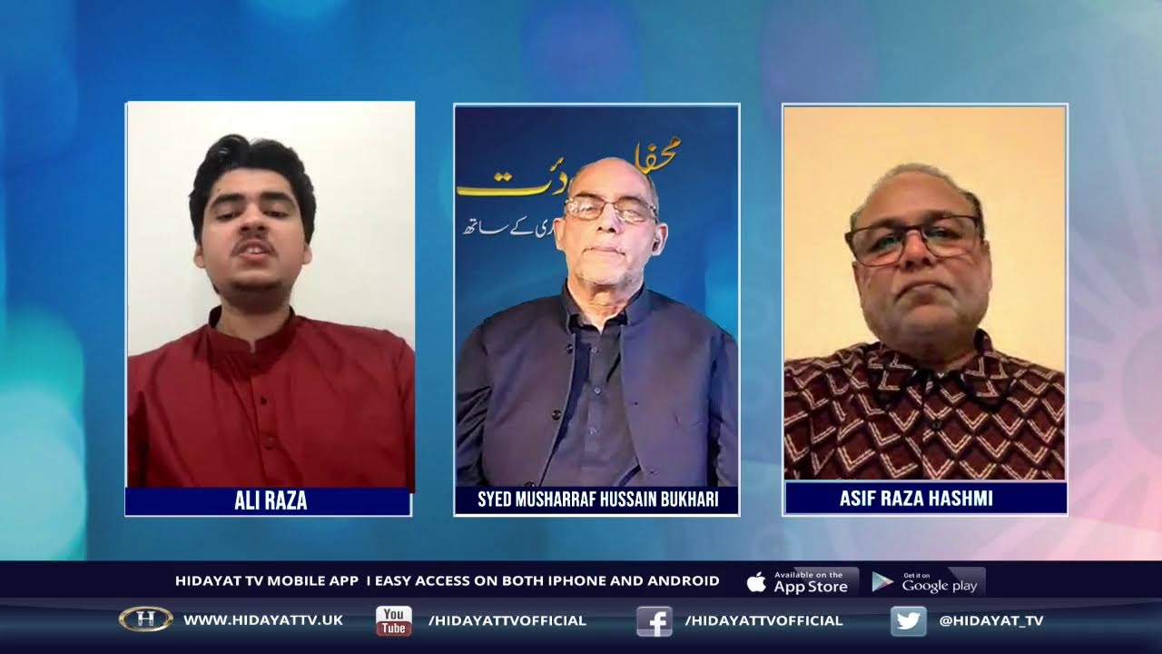 Live || MEHFIL E MOWADAT WITH SHAHID BUKHARI 02-02-26