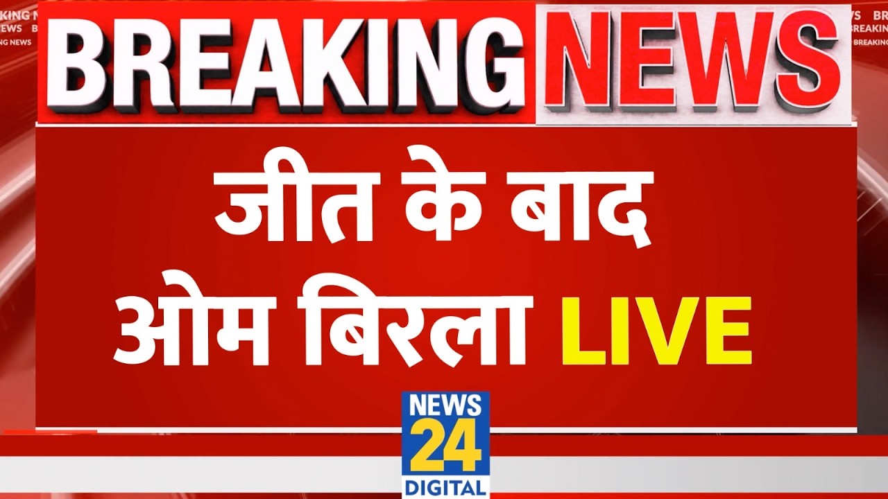 Live: Rahul Gandhi Vs Ravi Shankar Prasad | Parliament Budget Session | Lok Sabha | PM Modi