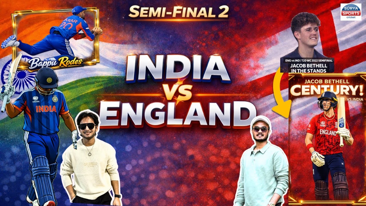 Bethell ne Century Maari 😳 Lekin INDIA ne England se LAGAAN Vasool Kar Liya! 🇮🇳🔥