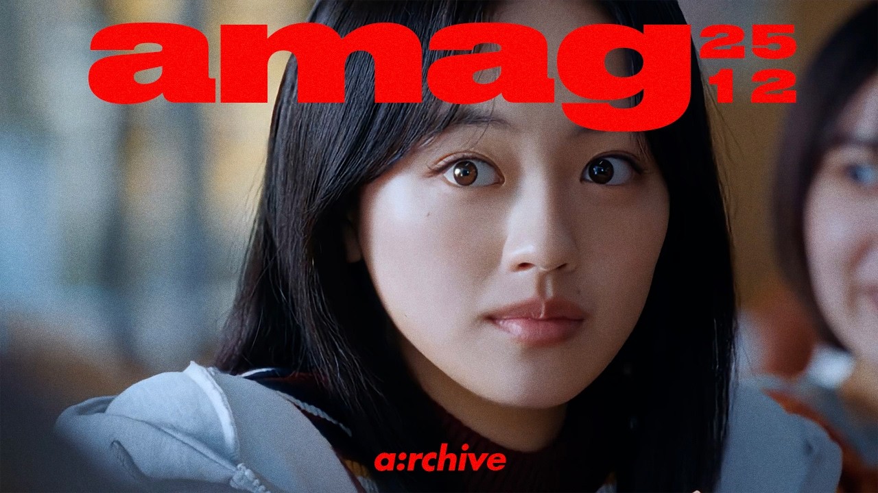 25년 12월 일본광고 아카이빙 l JAPAN CM