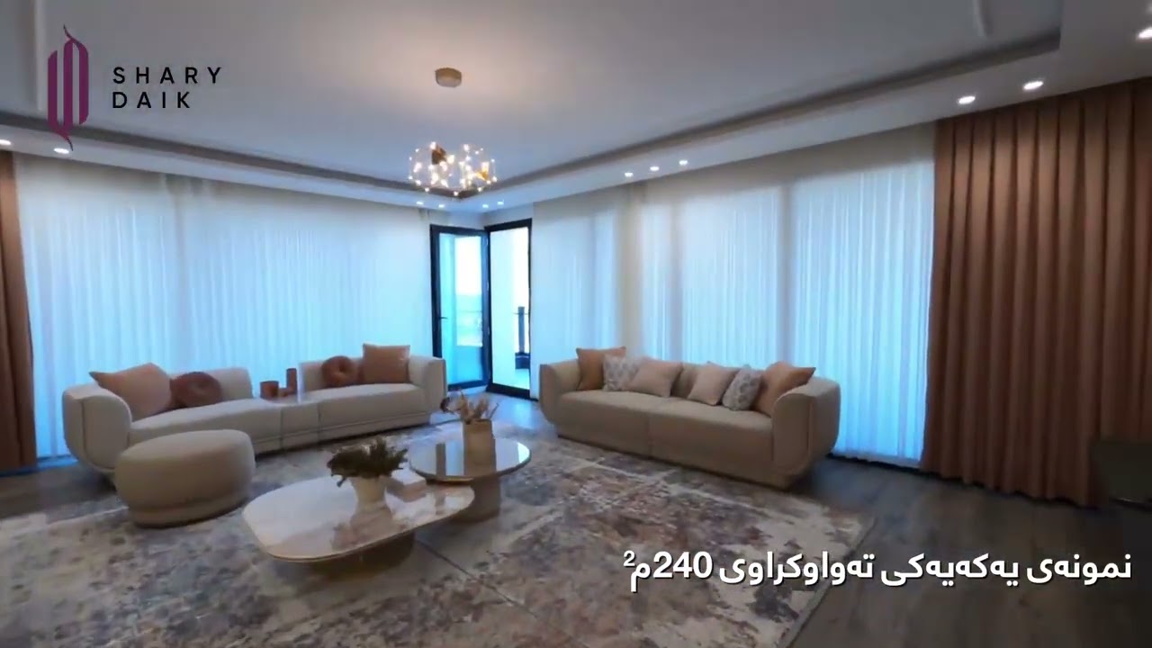 نمونەی شوقەیەکی تەواوکراوەی ٢٤٠م لە شاری دایک