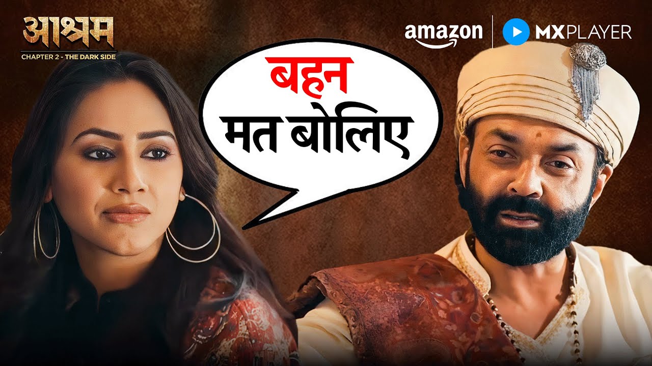 Baba Nirala Ka Swag 🔥| Bobby Deol, Aaditi Pohankar | Aashram | Amazon MX Player