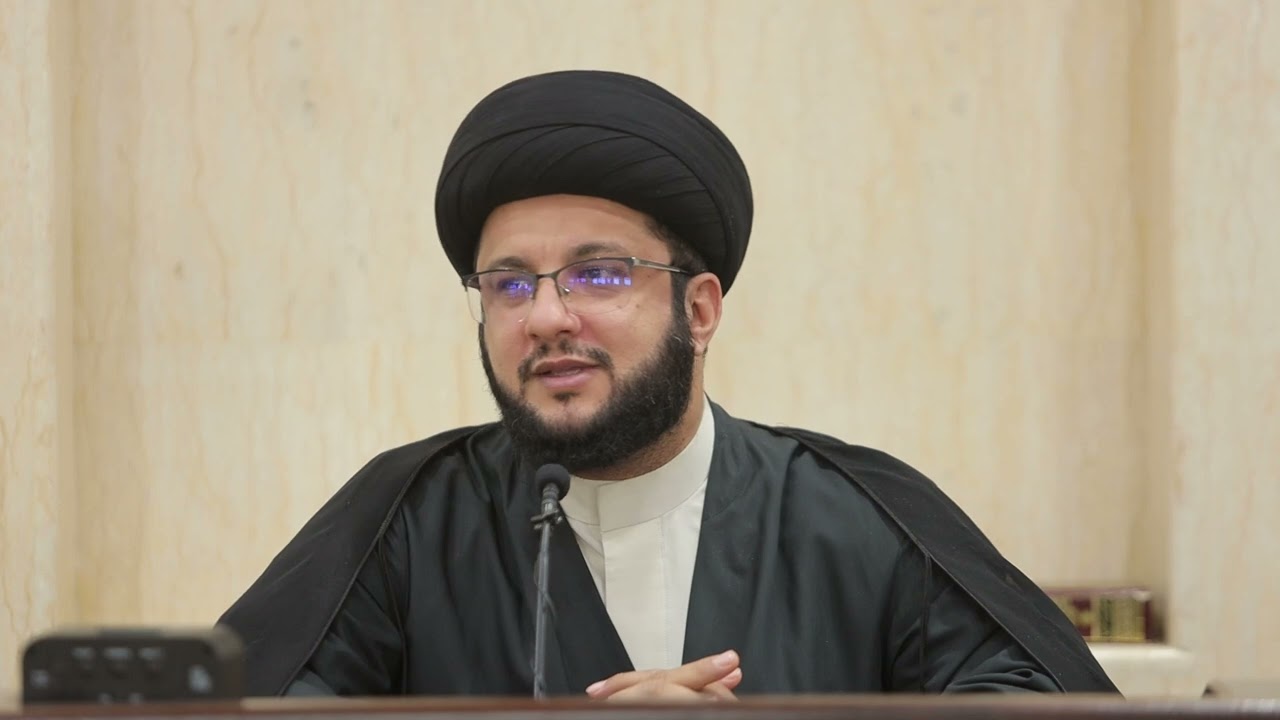 أبحاث في التفسير الموضوعي (4) | السيد ياسين الموسوي | 12 شهر رمضان 1447 هـ | 1 مارس 2026 م