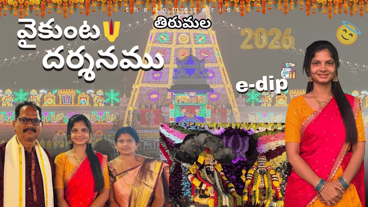 Vaikunta Darshanam || Tirumala || E-Dip || New year || Full Vlog