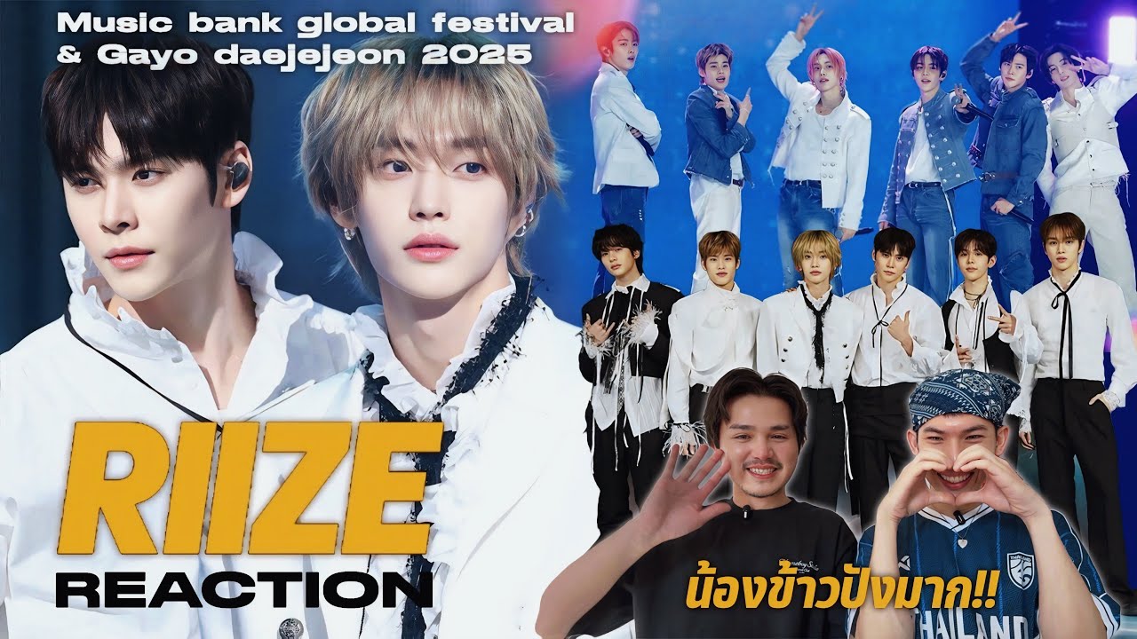 Reaction Thai | Riize Music bank global festival & Gayo daejejeon 2025