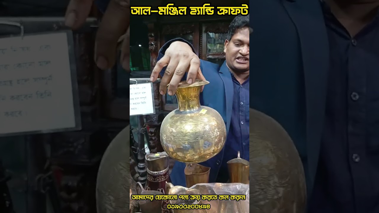 Historical antique items || Best antique item shop in Dhaka, Bangladesh || #bangladesh #dhaka #items