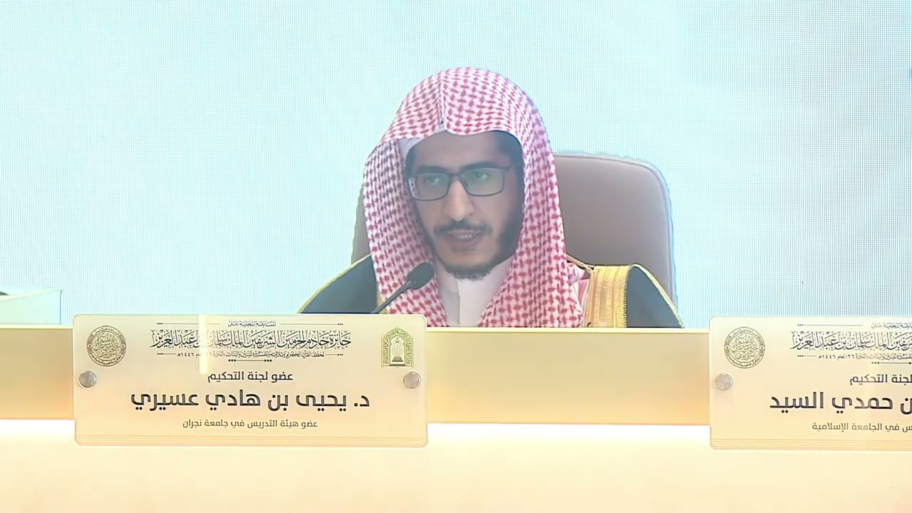 فيصل بن الحميدي بن حامد العوفي / الفرع الخامس
