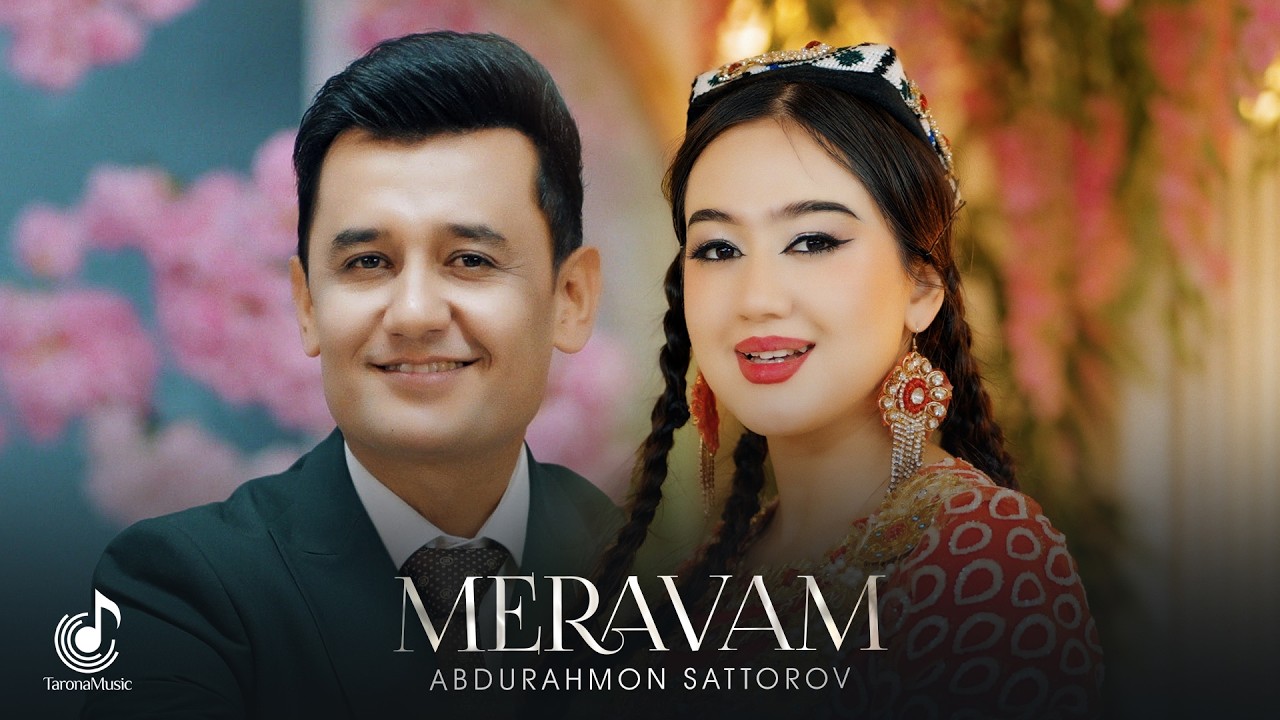 Абдурахмон Сатторов - Меравам (Премьера клипа, 2026) | Abdurahmon Sattorov - Meravam