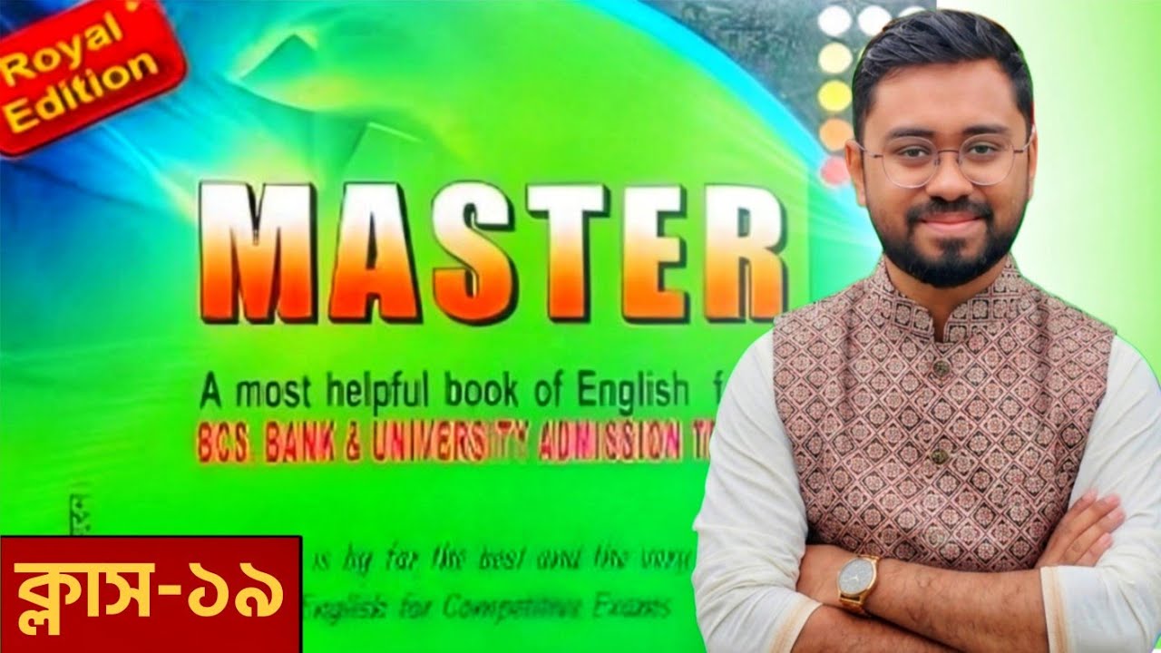 এতো সহজ Usage of Preposition!🔥 || English MASTER Course || Shaon Vaiya