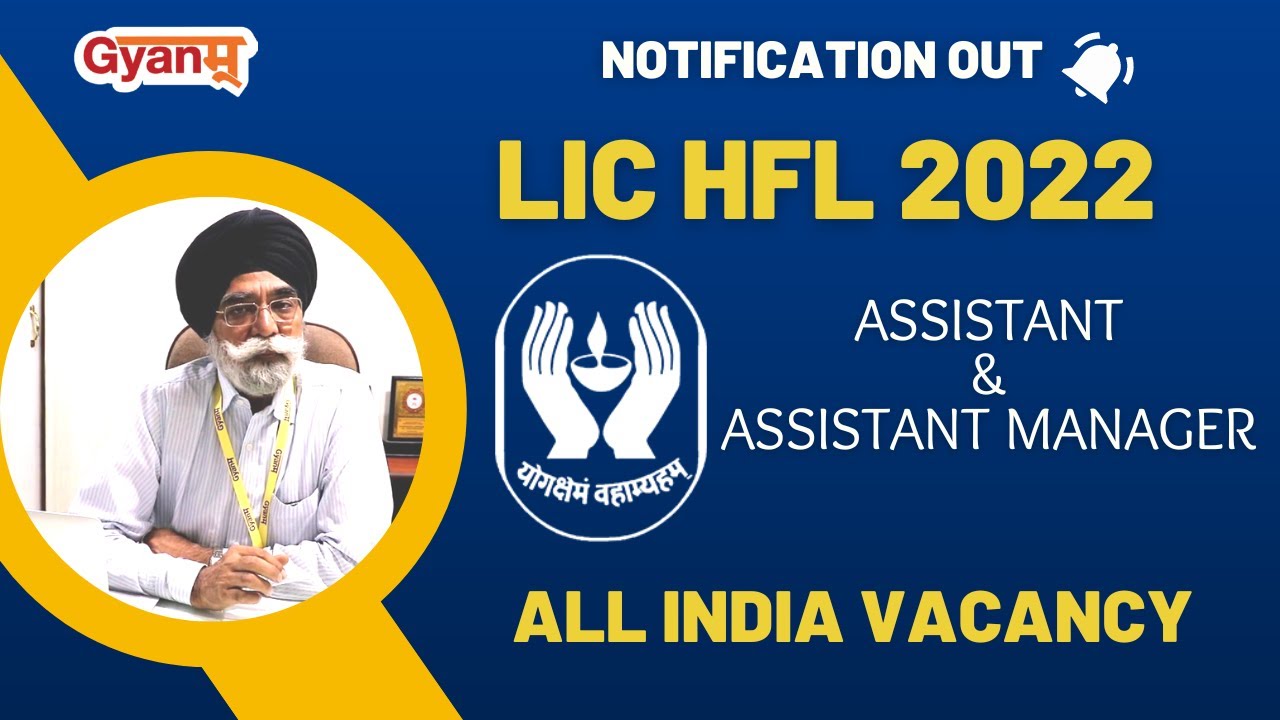 LIC HFL Recruitment 2022 | LIC Assistant and Assistant Manager Recruitment 2022 | Notification Out