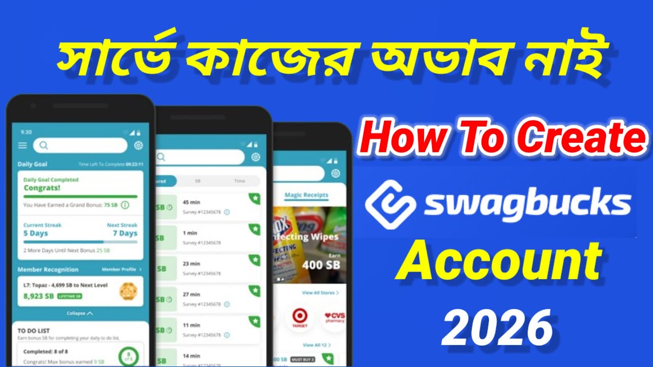 Swagbucks Account Create | Survey Work Bangla Tutorial | swagbucks work for beginners