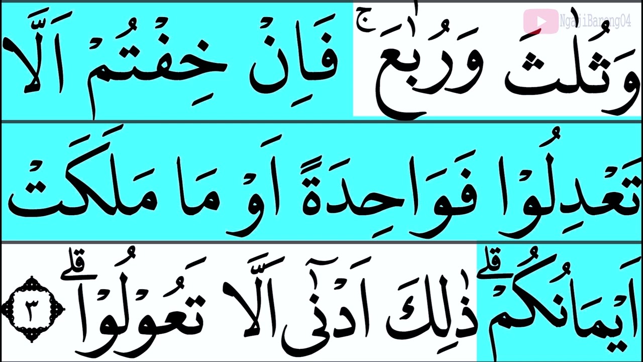 MUDAH BELAJAR NGAJI QURAN AN NISA AYAT 1-10 EPS 52