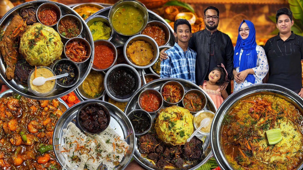 সাহরিতে আলুঘাটি, গুড়াচিংড়ি, কালাভুনা, খিচুড়ি, মরিচ ভর্তাসহ প্রায় ২০/২২ পদ 🤩 ১৬৯ টাকায় আনলিমিটেড 🔥