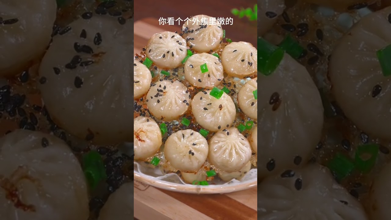 如果你早上懒得起床做早餐，那你可以试试这个会爆汁的拇指生煎包，真的特别好吃，而且很方便，不用解冻，直接上锅煎一分钟就可以了。它的皮薄馅大，咬上一口就能爆出汁来，真的太香了，家里人都爱吃，赶紧买回去尝