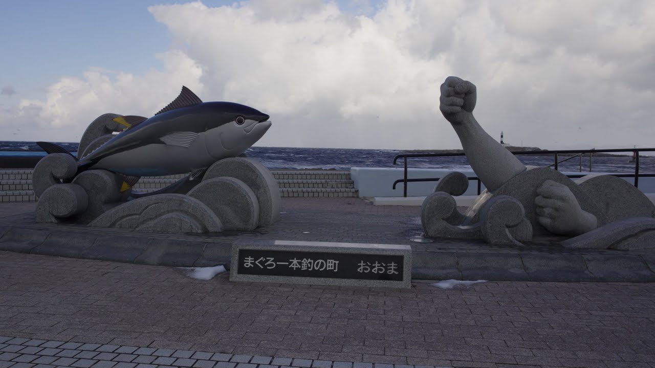 青森の秘境。津軽海峡の冬景色。