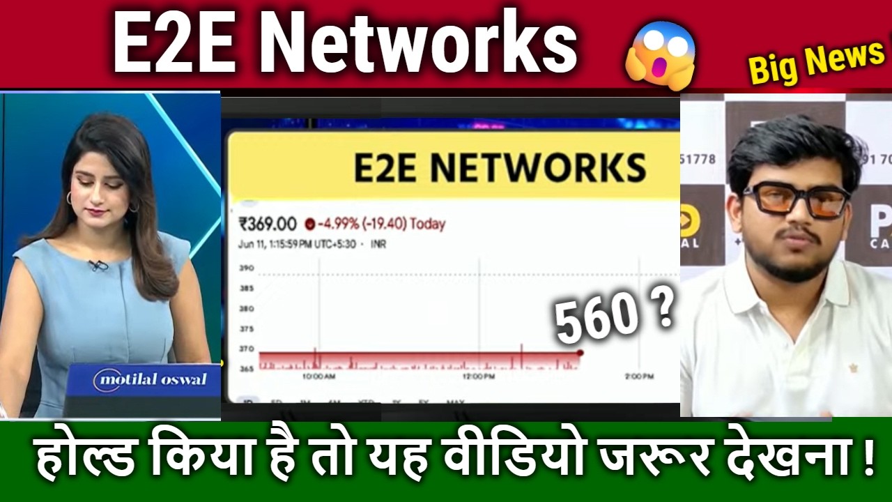 E2E Networks share latest news,e2e networks share analysis,e2e networks share target 2030