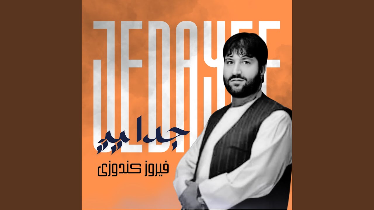 چشم عبرت بکشا خواچه اگر انسانی