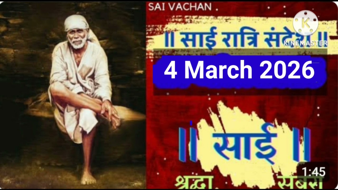 SAI SANDESH | | SAI BABA UPDESH | SAI SANDESH TODAY | AJ'S SAI SANDESH HINDI || 4 March 2026