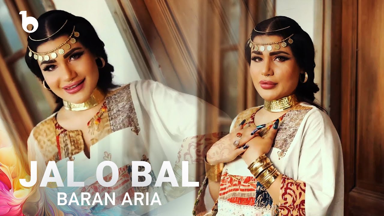 Baran Aria - Jal O Bal OFFICIAL Music Video 4K | باران آریا - جل و بل