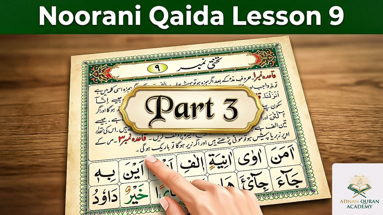 Noorani Qaida Lesson 9 Part 3 | Takhti 9 Advanced Practice | Tajweed Urdu | Adnan Quran Academy